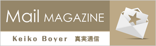 Mail Magazine
