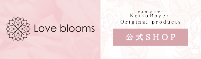 loveblooms